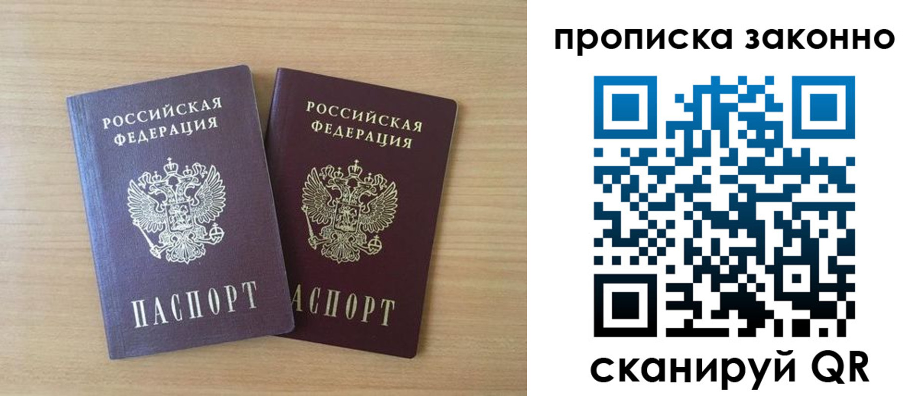 временная регистрация адрес в Бокситогорске