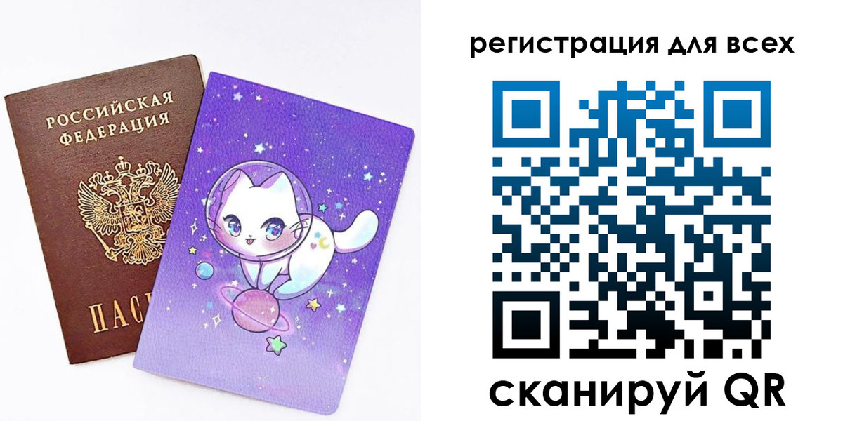 регистрация для школы в Бокситогорске